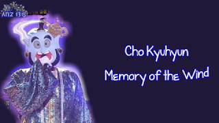 Cho Kyuhyun - Memory of the Wind (바람기억) [Han, Rom &amp; Eng]