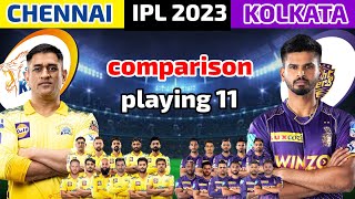 IPL 2023 | Chennai Super Kings vs Kolkata Knight Riders Playing 11 Comparison | CSK vs KKR IPL 2023