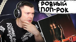 Медиа рецензия