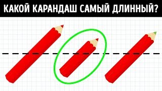 Тест На сколько процентов ты еще ребенок