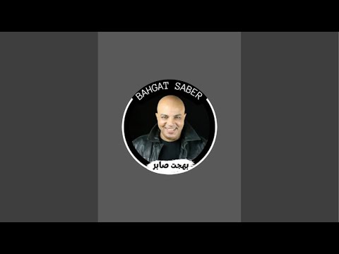 Bahgat Saber بهجت صابر is live!