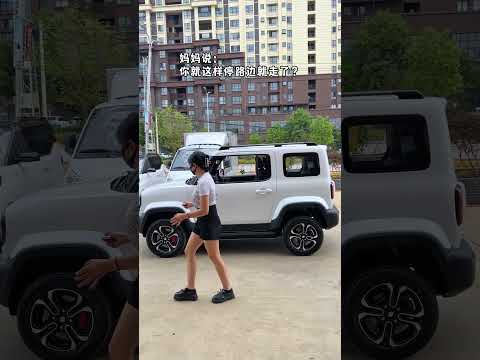 Thumbnail for 2023 BAOJUN YEP / YUEYE EV Automatic Parking Assist (Nobody Inside Car) China, Mobil Listrik by Baojun Yep