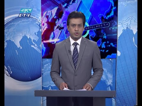 11 PM News || রাত ১১টার সংবাদ || 07 April 2021 || ETV News
