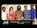 SIR Movie Trailer Launch Event Full Show Dhanush Samyuktha Venky Atluri Gemini TV