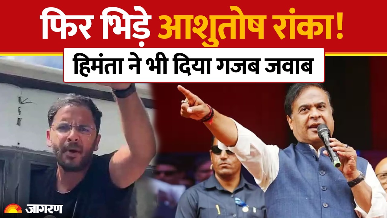 CEC Gyanesh Kumar Controversy: फिर भिड़े Ashutosh Ranka! Abhijeet Dipke | Congress Protest | SIR