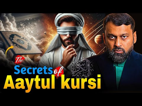 This Explanation of Ayatul Kursi Will Change How You Recite It! - Dr. Yasir Qadhi
