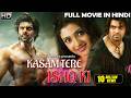 Kasam Tere Ishq Ki Full Movie Dubbed In Hindi Arya Renuka Menon Akshaya