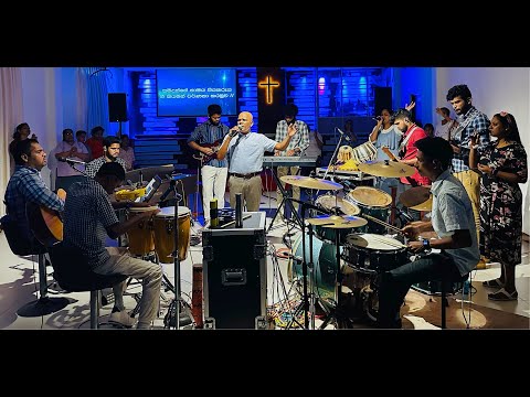 නමස්කාර සැඳෑව / Worship Evening 360°  [Session 10]
