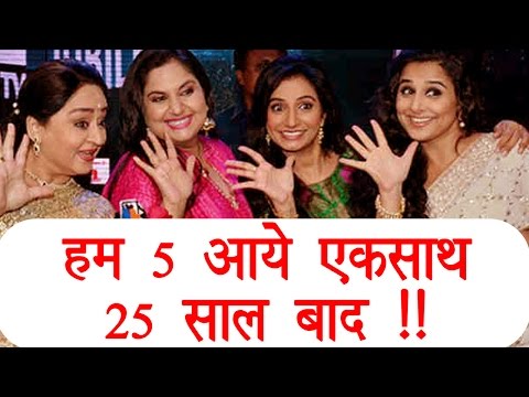 download lagu mp3 mp4 Vidya Balan In Hum Paanch As Radhika, download lagu Vidya Balan In Hum Paanch As Radhika gratis, unduh video klip Vidya Balan In Hum Paanch As Radhika