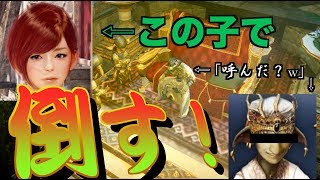 激かわリトルサマナーでシャカトゥ討伐いってみた！月に代わってお仕置きよ♡w