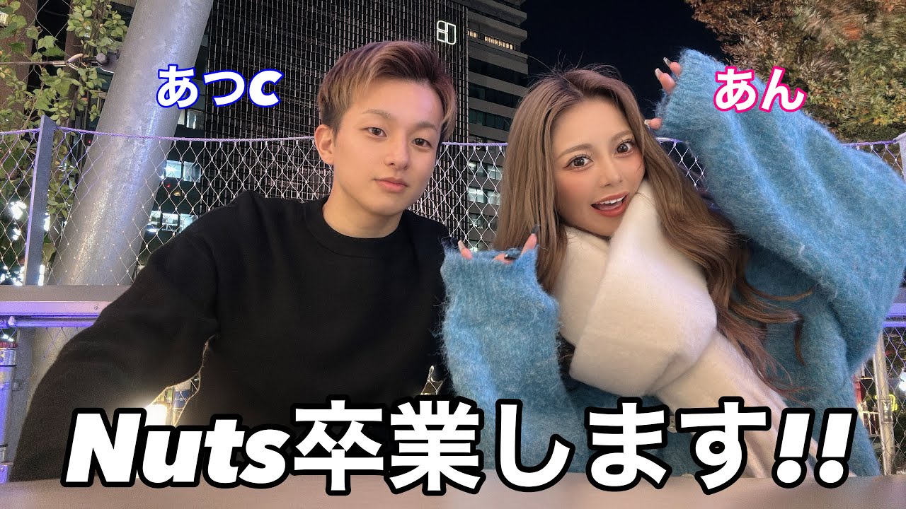 久しぶりのあんCで渋谷デート♡