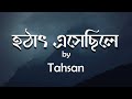 Hothat Eshechile By Tahsan Monsuba Junction Tahsan S Song Music Video