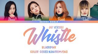 BLACKPINK (블랙핑크) - WHISTLE (JAPANESE VERSI