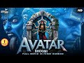 Hindi South Movie AVATAR BHOOMI New South Movie Hindi Dubbed Hindi Dubbed Movies