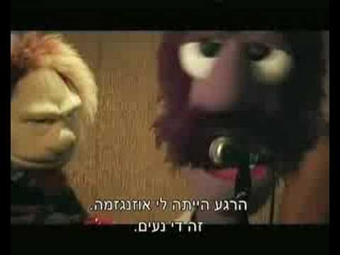 Red Band- רד בנד- feat. The Nehama Girls