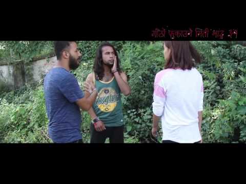 GAATHO - Gaatho Lyrical Title Song Cover Video Competition 007