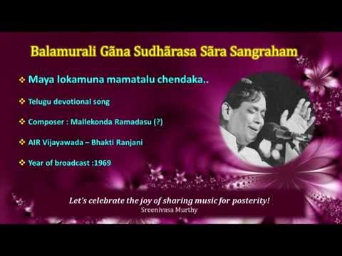 Maya lokamuna mamatalu chendaka