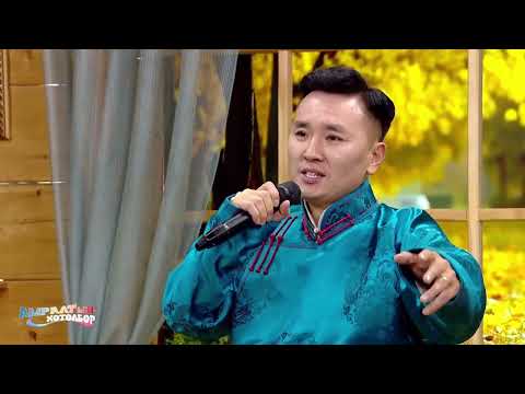 Саа мөнгөн хэрлэн - дуучин - Т.Даваасүрэн /СТА/