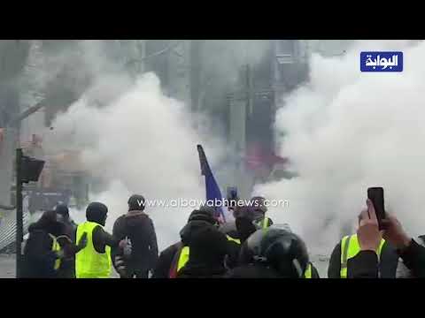 عاجل مواجهات عنيفة في شارع الشانزليزيه بفرنسا باحتجاجات السترات الصفراء