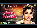 Jubilee Girl Asha Parekh Most Popular Romantic Video Songs Jukebox Evergreen Hit Songs