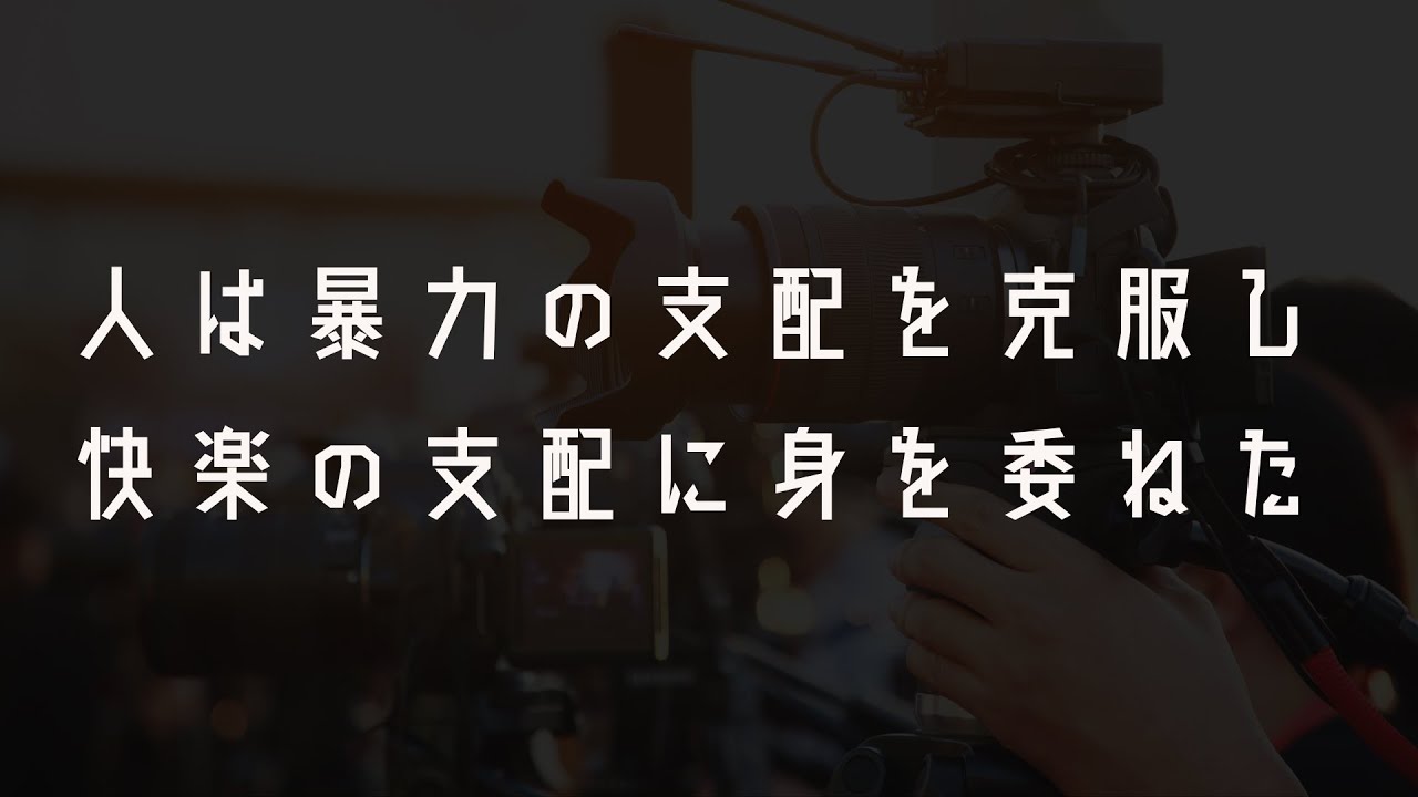 フランクフルト学派