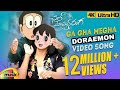 Chal Mohan Ranga Video Songs Ga Gha Megha Full Video Song 4K Nithiin Megha Akash Thaman S