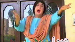 Ghobal Da Khuwa Banay Engor - Pashto Comedy Drama 