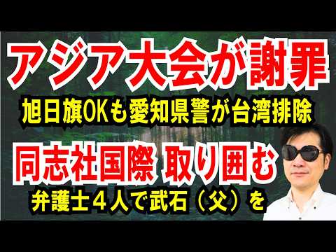 ささやん」のYahoo!リアルタイム検索 - X（旧Twitter）をリアルタイム検索