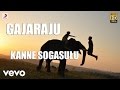 Gajaraju - Kanne Sogasulu Telugu Video | D. Imman