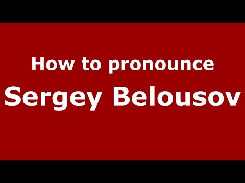 How to pronounce Sergey Belousov (Russian/Russia)  - PronounceNames.com