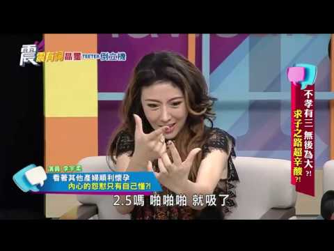 罕病兒遭判活不過3歲！女星心力交瘁　悲嘆：他走我一起走 | 娛樂星聞 | 三立新聞網  SETN.COM