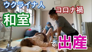 Download lagu Birth Vlog / Japanese Clinic. 和室で出産するとは夢にも思わなかった mp3 Download lagu Birth Vlog / Japanese Clinic. 和室で出産するとは夢にも思わなかった mp3