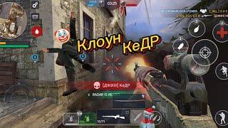 #ww2 battle combat || u and ur mod are very funny 🤡🤭