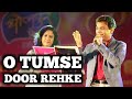 O TUMSE DOOR REHKE ANIL BAJPAI SHAILAJA SUBRAMANIAN SIDDHARTH ENTERTAINERS