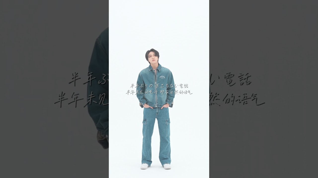 SANTA「大丈夫」Intro ver.