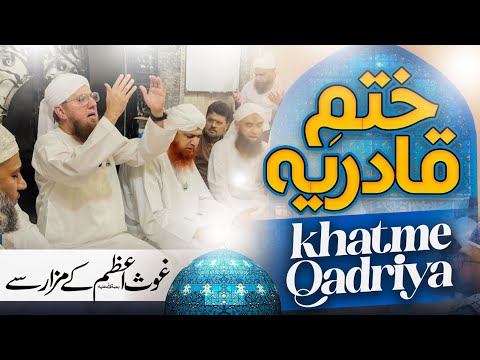 Gaus e Azam Ky Mazar Par Khatm e Qadria | Heart Touching | Abdul Habib Attari & Maulana Imran Attari
