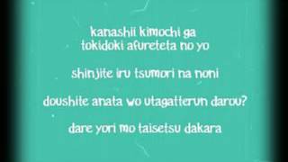 YUI - why? (Lyrics)