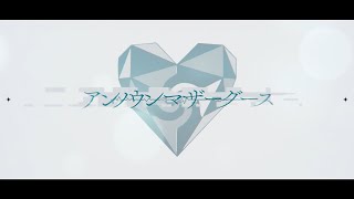 アンノウン・マザーグース / wowaka (Cover) - aisushi / あいす氏【歌ってみた】