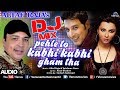 Dj Mix Pehle To Kabhi Kabhi Altaf Raja Khalid Siddique Nausheen Ali Sardar Hindi Sad Song