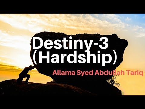 DarseQuran || Surah Al-Furqan (25: 2) (iii)