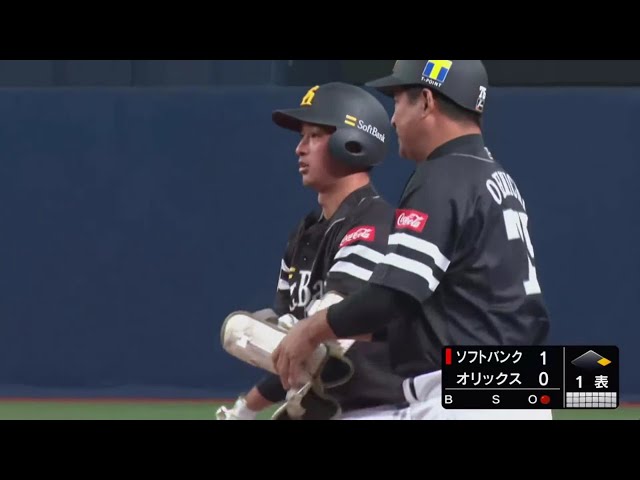 【2軍練習試合】しぶとくセンター前へ!! ホークス・古澤の先制タイムリーヒット!! 2020/3/28 B-H(ファーム練習試合)