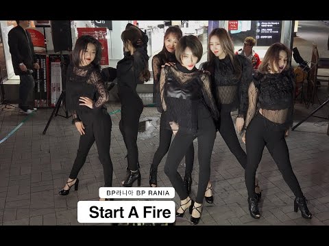 BP라니아 BP RANIA[4K 직캠]Start A Fire@170331 Rock Music