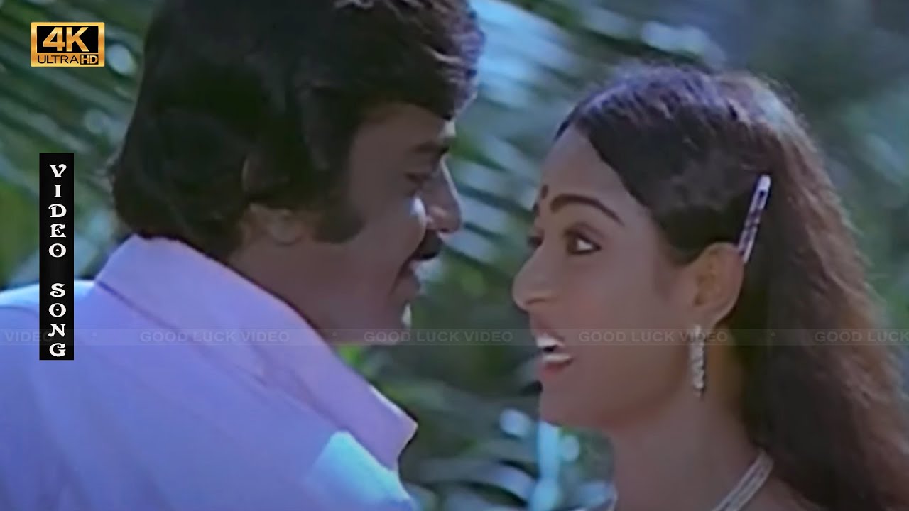 Chikku Chikka Chikka Song Lyrics | Needhi Pizhaithathu | Vani Jairam