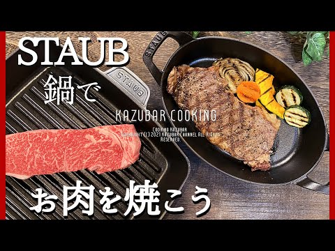 ストウブ】ピコ・ココット ラウンド グレー 10cm【ストウブ】ラウンド