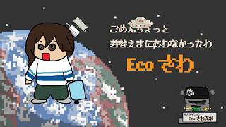 【2026/7/27】今日は涼しくてゲーム日和ですね【Faaast Penguin / ファーストペンギン】