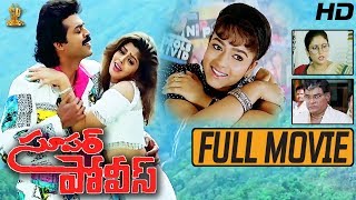 Super Police Telugu Movie Full HD  Venkatesh  Nagm