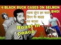 Salman Khan News With Roasting And Memes Black Buck Amitabh Bachchan Shah Rukh Khan Guest Appearance