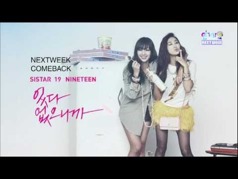 SBS Inkigayo Sistar19 Next week Teaser