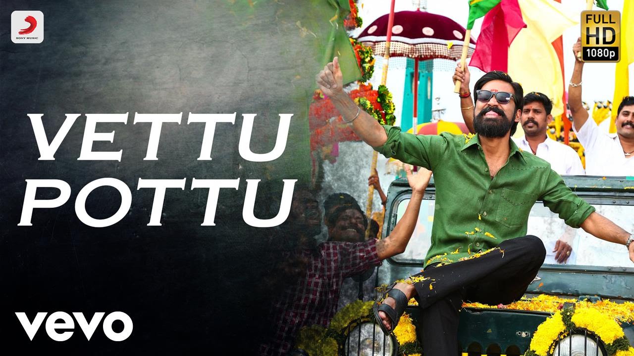 Vettu Pottu Lyrics  | Kodi | Anupama Parameswaran, Dhanush, Trisha Krishnan | Shankar Mahadevan | Santhosh Narayanan