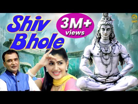 Shiv Bhole — watch video